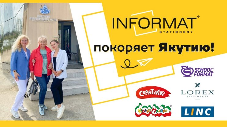 INFORMAT �������� ������!
