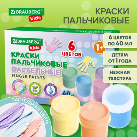 Краски пальчиковые пастельные BRAUBERG KIDS Краски пальчиковые пастельные BRAUBERG KIDS