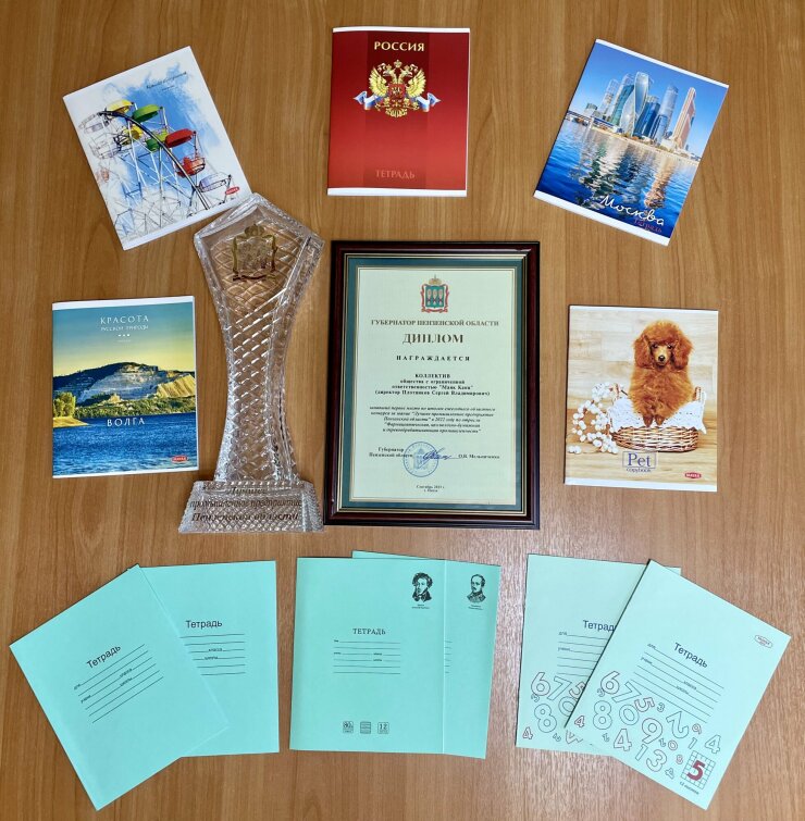 Компания «Маяк Канц» - лучшее промышленное предприятие Пензенской области Компания «Маяк Канц» - лучшее промышленное предприятие Пензенской области