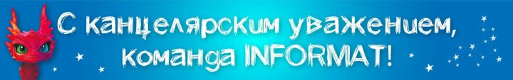 Гороскоп на декабрь 2023 Гороскоп на декабрь 2023