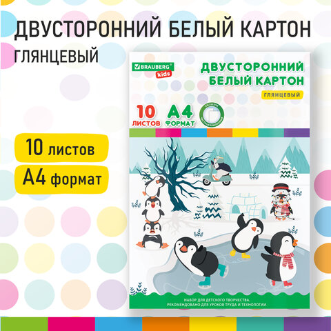 ������ ����� ���������� EXTRA BRAUBERG KIDS10, ������