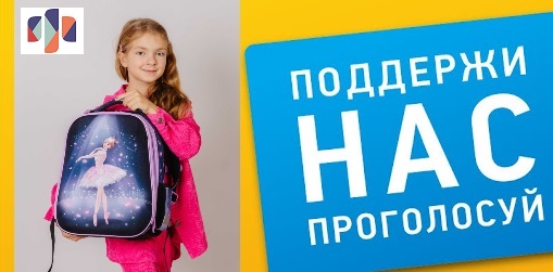 Проголосуйте за ″ФЕНИКС+″ в ″БИТВЕ ТЕКСТИЛЯ″! Проголосуйте за ″ФЕНИКС+″ в ″БИТВЕ ТЕКСТИЛЯ″!