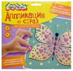 Отмечаем Международный день семей! Отмечаем Международный день семей!