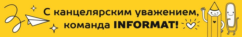 Отмечаем Международный день семей! Отмечаем Международный день семей!