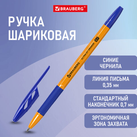 ����� ��������� � ������ BRAUBERG ″ULTRA GT ORANGE″