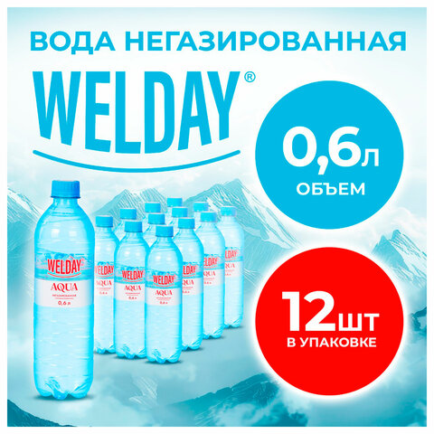 Вода негазированная питьевая WELDAY AQUA 0,6 л Вода негазированная питьевая WELDAY AQUA 0,6 л