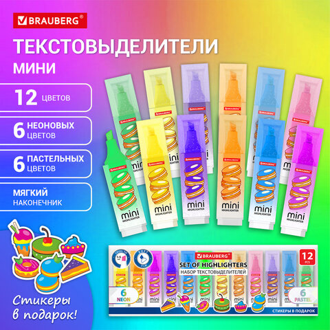Набор текстовыделителей BRAUBERG, 6 неоновых цветов + 6 пастельных Набор текстовыделителей BRAUBERG, 6 неоновых цветов + 6 пастельных