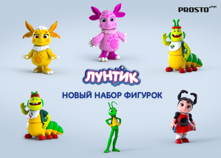 PROSTO toys и Лунтик: 6 новых фигурок PROSTO toys и Лунтик: 6 новых фигурок