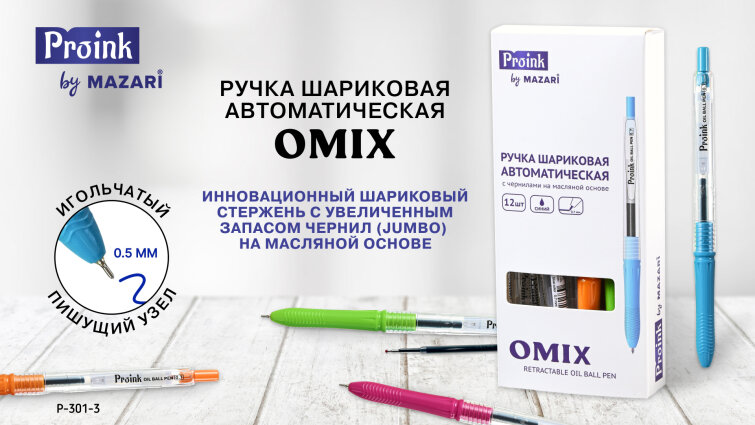 Proink by Mazari – отличная замена! Proink by Mazari – отличная замена!