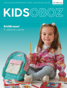 ���������� � ������� � ����� ������ ������� KIDSOBOZ