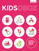 ���������� � ������� � ����� ������ ������� KIDSOBOZ