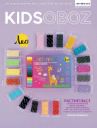 ���������� � ������� � ����� ������ ������� KIDSOBOZ