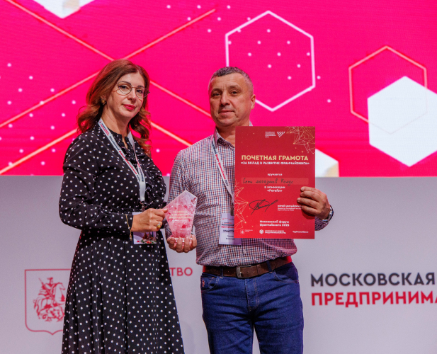 Вклад «Комуса» в развитие франчайзинга в России отмечен наградой Вклад «Комуса» в развитие франчайзинга в России отмечен наградой