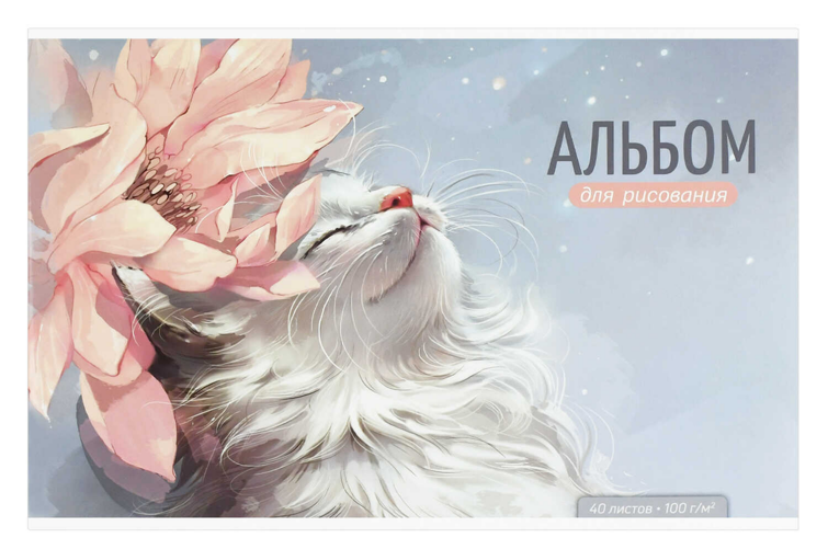 Альбом для рисования, формат А4, количество листов 40, мягкий переплёт (2 скобы), белый офсет, 100 г/м², сплошной глянцевый УФ-лак Альбом для рисования, формат А4, количество листов 40, мягкий переплёт (2 скобы), белый офсет, 100 г/м², сплошной глянцевый УФ-лак