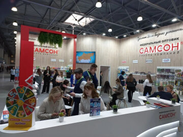 ГК «Самсон»: удваиваем присутствие, умножаем возможности! ГК «Самсон»: удваиваем присутствие, умножаем возможности!