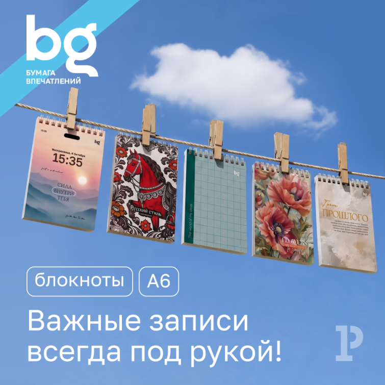 ������� ��������� bg: ���������� ������ ��� ������ �������