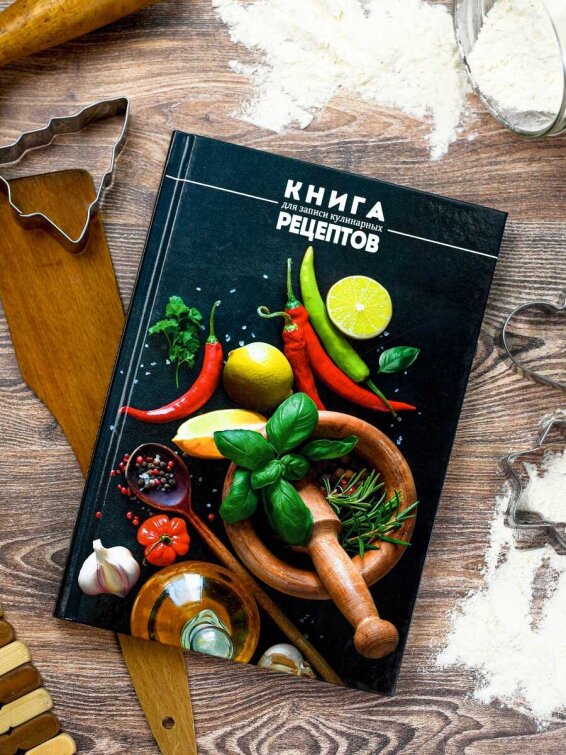 Книга для записи кулинарных рецептов, формат А5, 96 листов, твёрдый переплёт 7БЦ, глянцевая ламинация Книга для записи кулинарных рецептов, формат А5, 96 листов, твёрдый переплёт 7БЦ, глянцевая ламинация