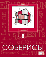 И снова ″Приколы″!