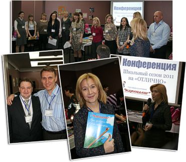 ТК &laquo;Карандаш&raquo; г.Пермь 8 апреля провела ежегодную конференцию.