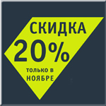 ″Группа Товарищей″: Новинки INDEX за 80% цены! ″Группа Товарищей″: Новинки INDEX за 80% цены!