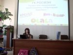 Конференция ″Школьный сезон 2012″ Конференция ″Школьный сезон 2012″