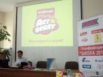 Конференция ″Школьный сезон 2012″ Конференция ″Школьный сезон 2012″