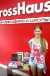 GrossHaus умеет дарить подарки!