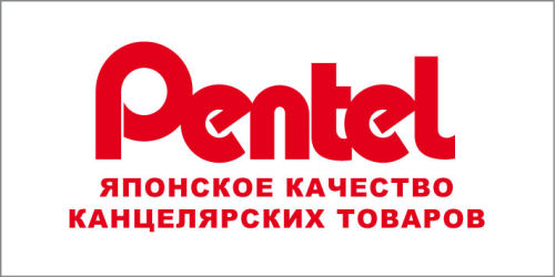 Pentel готовится к зимней олимпиаде