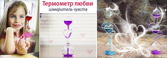 Dragon Gifts поздравляет с наступающим Днем Святого Валентина!