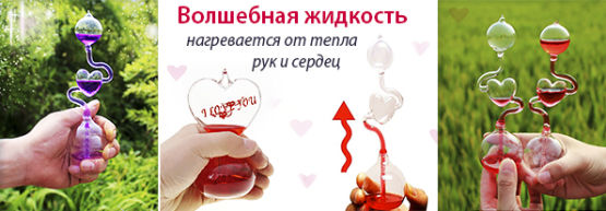 Dragon Gifts поздравляет с наступающим Днем Святого Валентина!