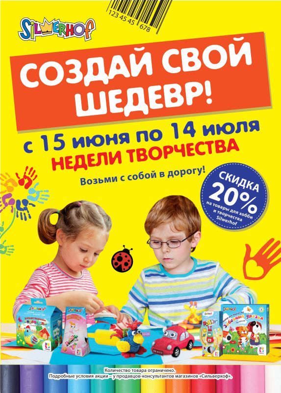 ������ ���������� � ��������� &laquo;����������&raquo;