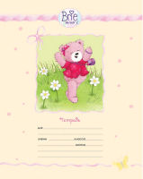 ″Brie the bear.″