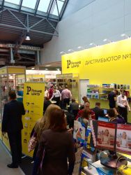 Второй день Форума Второй день Форума