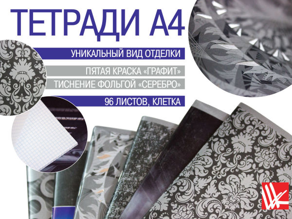 ������� ��� ����������: ����� ������ &laquo;������&raquo;