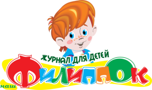 ″Феникс+″ и Филиппок ″Феникс+″ и Филиппок