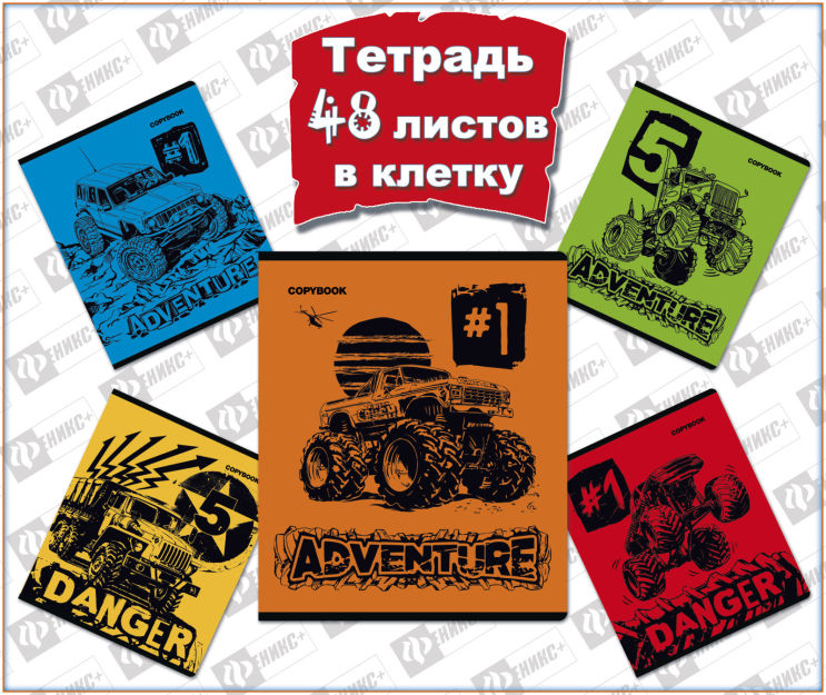 ������� �������� ��������� 2018! Copybook � ������������� ����������