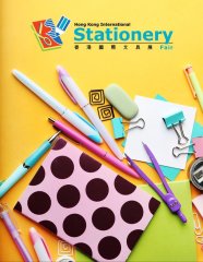Hong Kong International Stationery Fair 2018 — тренды будущего канцелярии