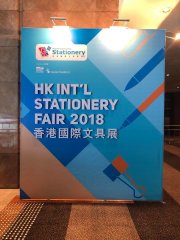 Hong Kong International Stationery Fair 2018 — тренды будущего канцелярии