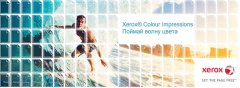 Xerox запустил бумагу для цифровой печати Xerox Colour Impressions в удлинённом формате Xerox запустил бумагу для цифровой печати Xerox Colour Impressions в удлинённом формате