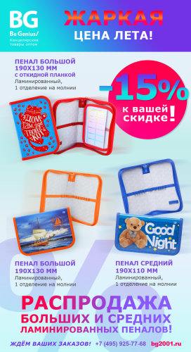 ������ ���� �� ������� � ������ �� ″�����″