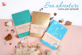 Sea adventure Sea adventure