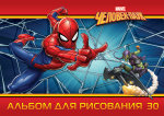Новые альбомы для рисования от Disney, MARVEL и не только. Новые альбомы для рисования от Disney, MARVEL и не только.