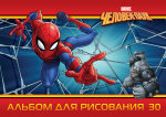 Новые альбомы для рисования от Disney, MARVEL и не только. Новые альбомы для рисования от Disney, MARVEL и не только.