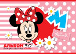 Новые альбомы для рисования от Disney, MARVEL и не только. Новые альбомы для рисования от Disney, MARVEL и не только.