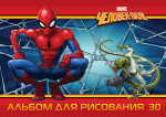 Новые альбомы для рисования от Disney, MARVEL и не только. Новые альбомы для рисования от Disney, MARVEL и не только.