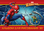 Новые альбомы для рисования от Disney, MARVEL и не только. Новые альбомы для рисования от Disney, MARVEL и не только.