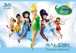 Новые альбомы для рисования от Disney, MARVEL и не только. Новые альбомы для рисования от Disney, MARVEL и не только.