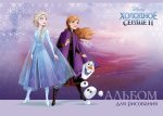 Новые альбомы для рисования от Disney, MARVEL и не только. Новые альбомы для рисования от Disney, MARVEL и не только.