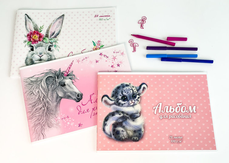 NEW! Альбом для рисования, 24 листа NEW! Альбом для рисования, 24 листа