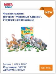 ��������� ������� � �������� - ���������� ���� � �������� 3D-������� ������ ���� ����